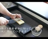 【簡単おつまみ】巾着たまごの作り方作り方1写真