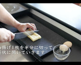 【簡単おつまみ】巾着たまごの作り方作り方1写真