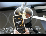 【簡単おつまみ】巾着たまごの作り方作り方14写真