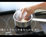 【簡単おつまみ】巾着たまごの作り方作り方12写真