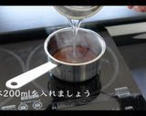 【簡単おつまみ】巾着たまごの作り方作り方11写真