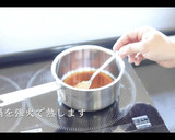 【簡単おつまみ】巾着たまごの作り方作り方10写真