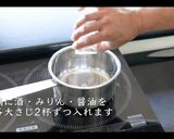 【簡単おつまみ】巾着たまごの作り方作り方8写真
