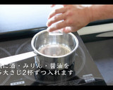 【簡単おつまみ】巾着たまごの作り方作り方8写真