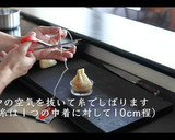 【簡単おつまみ】巾着たまごの作り方作り方7写真