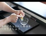 【簡単おつまみ】巾着たまごの作り方作り方4写真