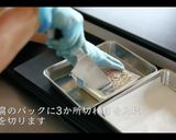 本格揚げ出し豆腐の作り方作り方1写真