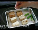 本格揚げ出し豆腐の作り方作り方23写真