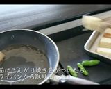 本格揚げ出し豆腐の作り方作り方21写真