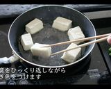 本格揚げ出し豆腐の作り方作り方20写真