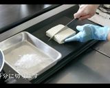 本格揚げ出し豆腐の作り方作り方16写真