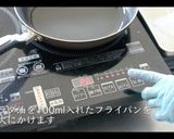 本格揚げ出し豆腐の作り方作り方15写真