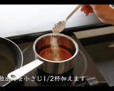 本格揚げ出し豆腐の作り方作り方13写真