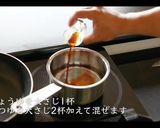 本格揚げ出し豆腐の作り方作り方12写真