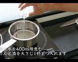 本格揚げ出し豆腐の作り方作り方11写真