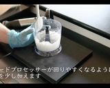 本格揚げ出し豆腐の作り方作り方7写真
