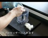 本格揚げ出し豆腐の作り方作り方6写真