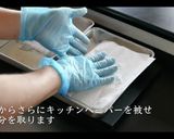 本格揚げ出し豆腐の作り方作り方2写真