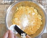 自家製タルタルソースの天草鯛バーガー作り方5写真