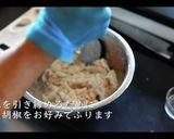 【箸が止まらない】大根サラダの作り方作り方10写真