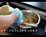 【箸が止まらない】大根サラダの作り方作り方9写真