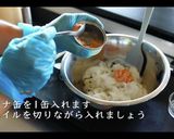 【箸が止まらない】大根サラダの作り方作り方8写真