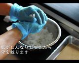 【箸が止まらない】大根サラダの作り方作り方6写真