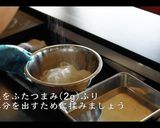 【箸が止まらない】大根サラダの作り方作り方5写真