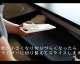 【箸が止まらない】大根サラダの作り方作り方4写真