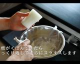 【箸が止まらない】大根サラダの作り方作り方3写真