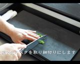 信じられない旨さ！漬けマグロ丼の作り方作り方7写真