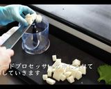 信じられない旨さ！漬けマグロ丼の作り方作り方5写真