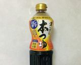 レンジで簡単めんつゆで冷凍カボチャの煮物作り方5写真