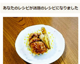 鶏団子とネギの焼肉のたれ炒め♥作り方5写真