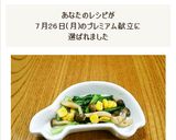 小松菜&コーン&しめじのバター醤油♥作り方5写真