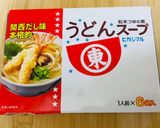 簡単美味しいアオサのかき玉汁★お吸い物作り方5写真