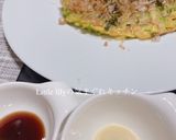 塩麹漬けキャベツのお好み焼き作り方6写真