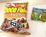 カピバラさんデコレーション❤カフェゼリー作り方6写真