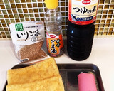 サッとできる！かまぼこと油揚げの甘辛炒め作り方1写真