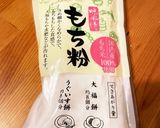 キムチ作り作り方4写真