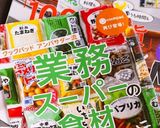 ハマる美味しさ♡みたらし揚げいももち作り方8写真