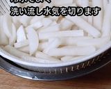【動画レシピ】ポリポリ大根の甘辛醤油漬物作り方3写真