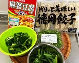 うわさの『マーボー餃子』作り方1写真