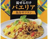 混ぜるだけパエリア作り方3写真