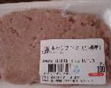 ホッケのつみれ汁作り方3写真