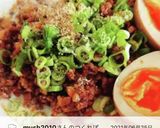 簡単絶品♡豆乳冷やしゴマ坦々麺♡素麺も◎作り方11写真