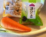 栄養満点ひじきの煮物作り方1写真
