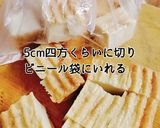 カリカリ厚揚げの甘辛チーズ焼き作り方2写真