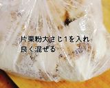 カリカリ厚揚げの甘辛チーズ焼き作り方3写真