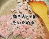 カリカリ厚揚げの甘辛チーズ焼き作り方4写真